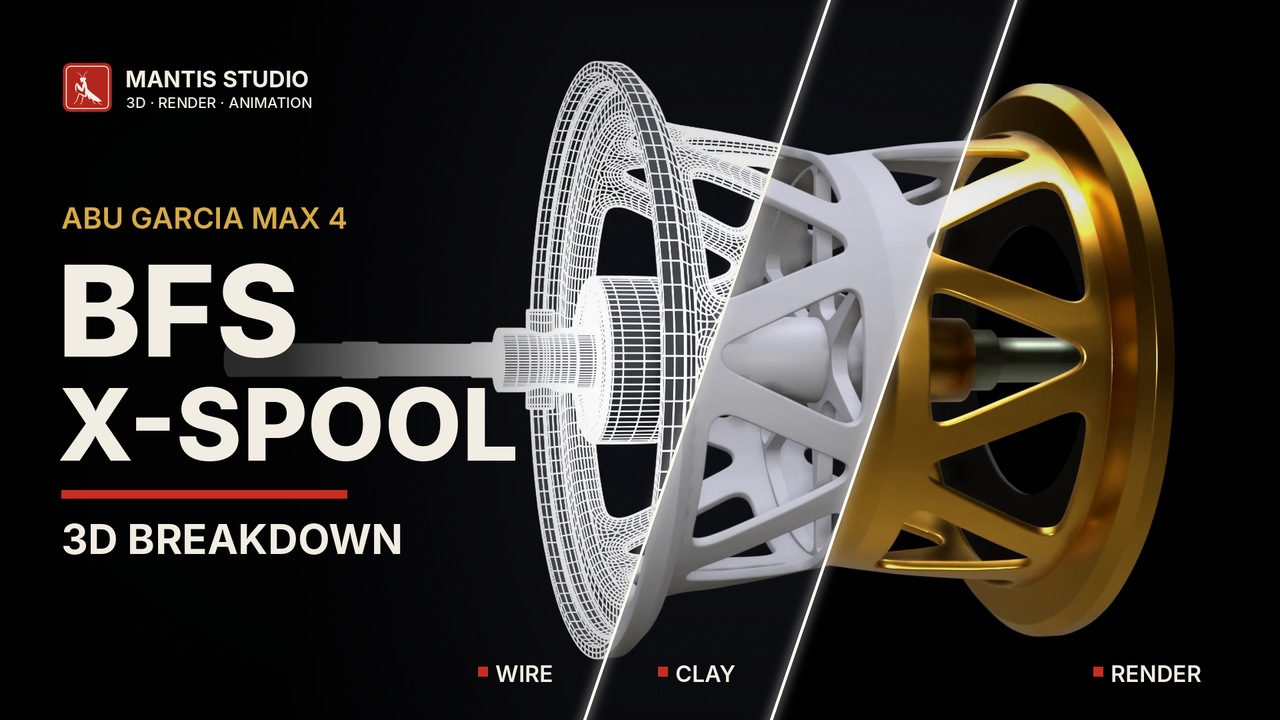 Відеопрезентація BFS X-Spool — сітка, глина й фінальний рендер